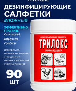 Trilox Antibacterial Alcohol Wipes with Flip-Top Cap (90 Count)