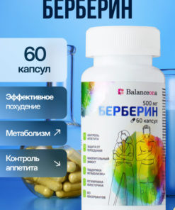 Berberine B6 for Weight Loss & Heart Health: Barberry Complex Supplement