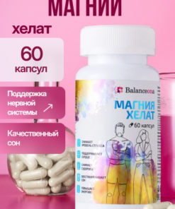 Magnesium Bisglycinate with Vitamin B6: Stress Relief for Adults