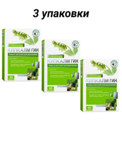 Kipkalm Gin Dietary Supplement: 60 Tablets/3 Packs