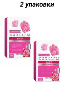 Kipcalm Mastu Dietary Supplement: 120 Capsules (2 Packs)