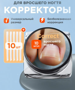 Ingrown Toenail Corrector