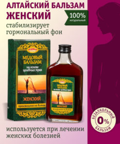 Altai Honey Balm for Women, 250ml