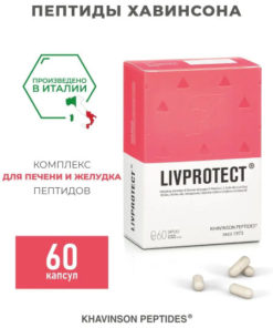 Livoprotect: Liver Support & Protection