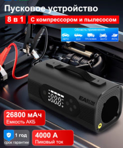 4000A Car Jump Starter with Compressor, Vacuum, & 26800mAh Power Bank