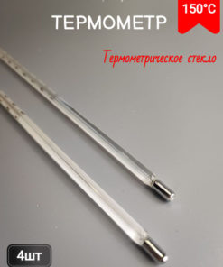 RT-300mm 150°C Thermometers (4 Pack)