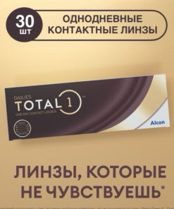 Alcon Dailies Total1 Contact Lenses (30 Pack, -1.00, 8.5 Radius)