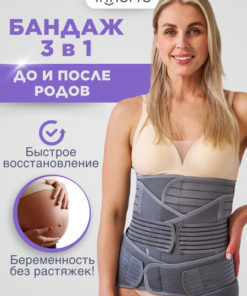 Postpartum Belly Band: Recovery Support After C-Section & Vaginal Birth