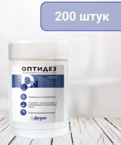 Optidez Disinfecting Wipes