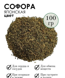 Japanese Pagoda Tree Flower, 100g