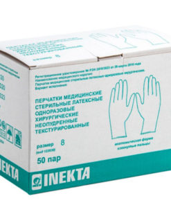 Sterile Latex Surgical Gloves - Powder-Free, Textured, Size 8.0 (50 Pairs)