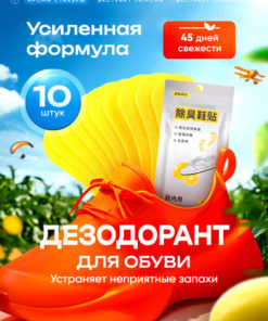 Sweat Pads (10 Pack)