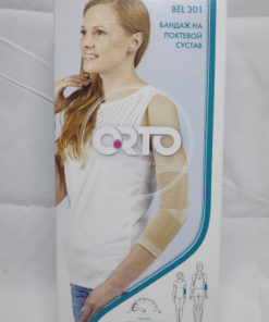 ORTO BEL 301 Elbow Brace: Support & Pain Relief