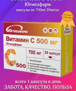 Yugradpharm Vitamin C 500mg (700mg Total) - 30 Capsules