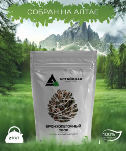 Altai Green Pharmacy Cough Herbal Remedy