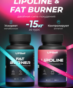 Day & Night Fat Burner