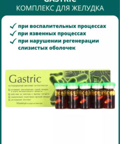 Gastric KapsOila: 10-Capsule Stomach Support for Gastritis, Ulcers & H. pylori
