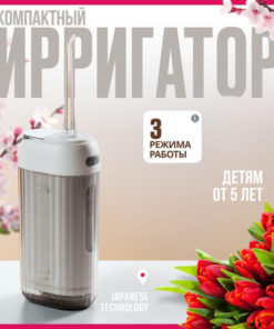 Portable Oral Irrigator: 2 Nozzles, 3 Modes