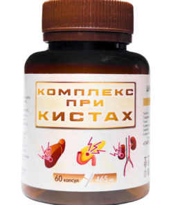 Cyst Support Complex: 60 Capsules
