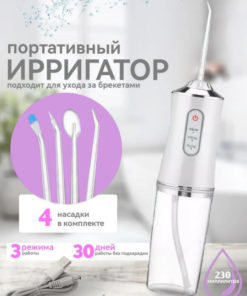 Water Flosser: Best Oral Irrigator for Teeth Cleaning