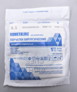 Sterile Latex-Free Surgical Gloves Size 6.5 (5 Pairs)