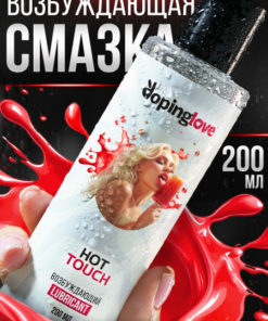 Heating Water-Based Lubricant for Couples (18+)