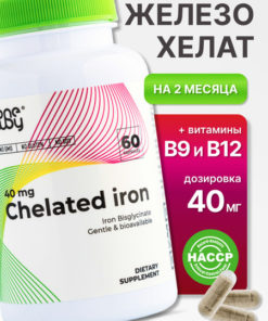 Iron Bisglycinate Chelate + B9 & B12 Vitamins: 60 Capsules