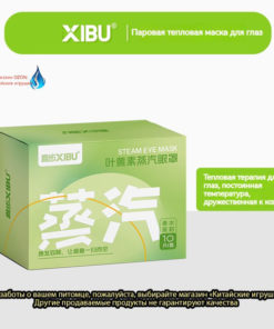 Herbal Eye Steam Patches
