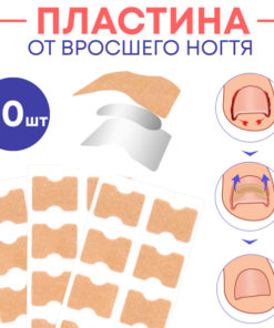 Ingrown Toenail Corrector Patches (30 Count)