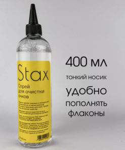 Stax Glasses Cleaning Spray Refill (400ml)