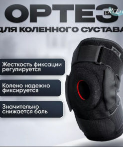 Posture Corrector
