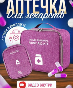 Home & Travel First-Aid Kit Organizer