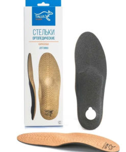 Orthotic Arch Support Insoles - Article 10R Optima