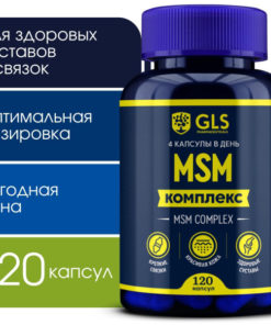 MSM Joint & Ligament Support: 400mg Capsules with Selenium & Herbal Extracts (120 Count)