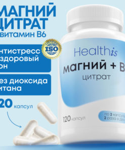 Magnesium Citrate with Vitamin B6: Stress, Anxiety & Fatigue Relief