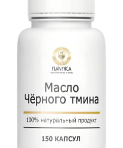 Black Seed Oil Cold-Pressed Capsules