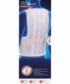 Semi-Rigid Reclining Orthopedic Corset PR-413