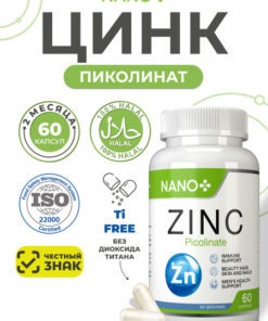 Zinc Picolinate 25mg (60 Capsules, 2-Month Supply) - Vitamins for Men & Women