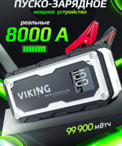 24000Ah Jump Starter, 8000A Peak, 220mm