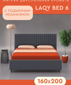 LAQY BED 6: King-Size (63x79") Upholstered Lift Bed (Velutto 32)