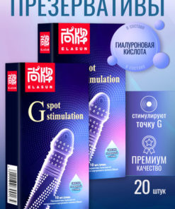 Ultra-Thin Ribbed Condoms with G-Spot Stimulation & Water-Based Lube (20 Pack) - Elasun