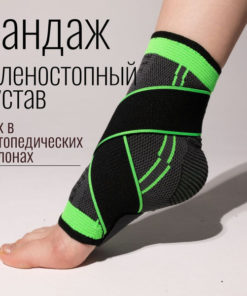 Ankle Brace: Support, Stabilizer, & Orthosis
