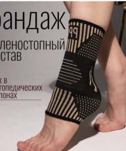 Ankle Brace & Support: Best Ankle Stabilizers & Orthoses
