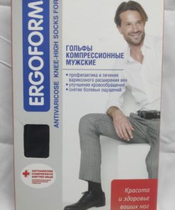 Compression Socks - Black, 1 Pair, Class 1 Compression