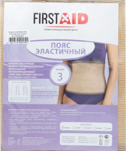Post-Surgery Compression Bandage: Elastic Cotton Support Belt (Beige, Size 3)