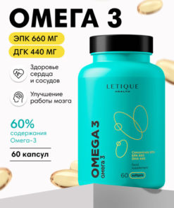 Letique Omega-3 Fish Oil Capsules (60ct)
