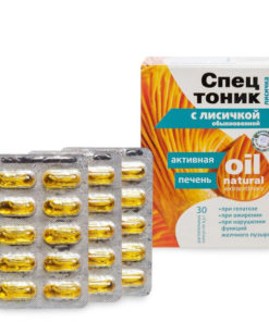 Liver Support Capsules with Chanterelle Mushroom - 30 Capsules