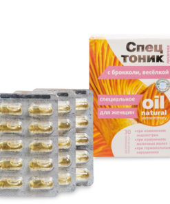 Broccoli & Lingzhi Women's Supplement Capsules (30 x 0.5g)