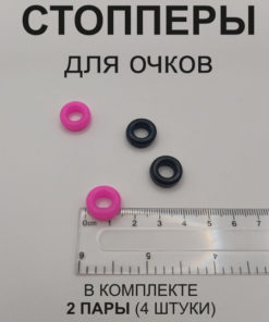 Silicone Eyeglass Retainers/Holders (Fuchsia & Black, 2 Pairs)