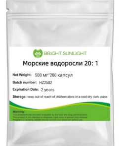 Seaweed Extract 500mg - 200 Capsules (20:1)